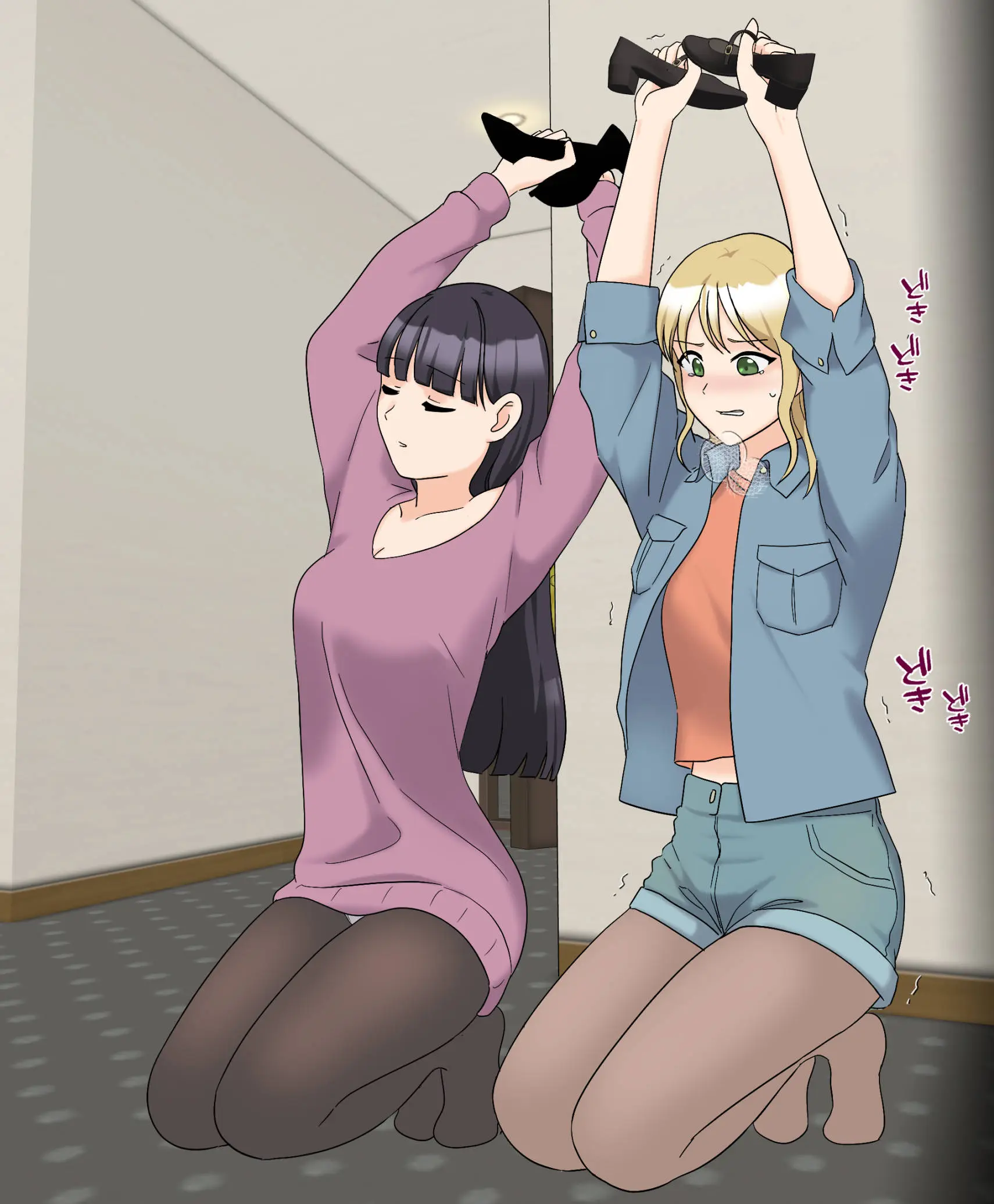 My Spanking Friends